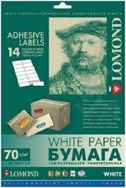 Самоклеящаяся бумага LOMOND универсальная для этикеток, A4, 14 делен. (105 x 42.3 мм), 70 г/м2, 50 листов