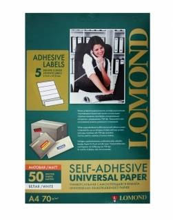 Самоклеящаяся бумага LOMOND универсальная для этикеток, A4, 5 делен. (210 x 57 мм), 70 г/м2, 50 листов.
