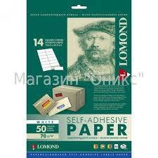 Самоклеящаяся бумага LOMOND универсальная для этикеток, A4, 14 делен. (105 x 41 мм), 70 г/м2, 50 листов