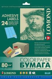 Самоклеящаяся цветная бумага LOMOND универсальная Голубая ф.А4 , 24-дел.( 70,0мм х 37,0мм), 80 г/м2.    