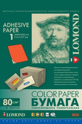 Самоклеящаяся цветная бумага LOMOND для этикеток, красная, A4, неделенная (210 x 297 мм), 80 г/м2, 50 листов