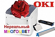Акция OKI Pro9541