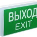 Светильник аварийный ДПА IEK LDPA0-5031-1-20-K01