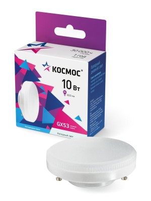 Лампа светодиодная Космос Lksm_LED10wGX5365C