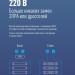 Лампа светодиодная Космос Lksm_LED20wG13T840GL