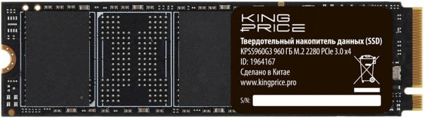 Накопитель SSD KingPrice KPSS960G3