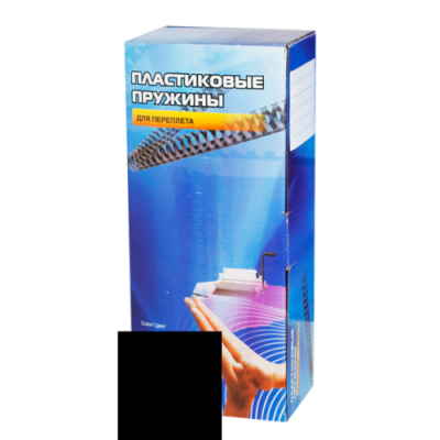 Пластиковые пружины для переплета 10 мм черные