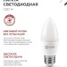 Лампа светодиодная LEDVANCE 4690612020457