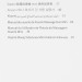 Массажер Xiaomi BHR6083GL