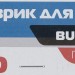 Коврик для мыши Buro BU-M10025