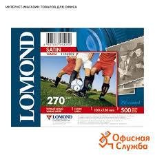 Фотобумага LOMOND Односторонняя Satin Warm для струйной печати, A6, 270 г/м2, 500 листов.
