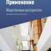 Лампа светодиодная Космос KHWLED200WE4045