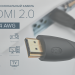 Кабель PROF 0.5m HDMI версия 2.0 GCR GCR-HM313-0.5m