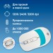 Мышь Oklick 310MW белый/синий оптическая 3200dpi беспров. USB для ноутбука 4but (1869094) Oklick 1869094