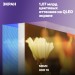 Телевизор LED Yandex 55" ТВ Станция ООО «Яндекс», (Россия) YNDX-00095