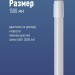 Лампа светодиодная Космос Lksm_LED24wG13T865GL