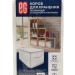 Короб для хранения Zip-box 52х30x30