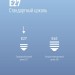 Лампа светодиодная Космос LksmHWLED30WE2765