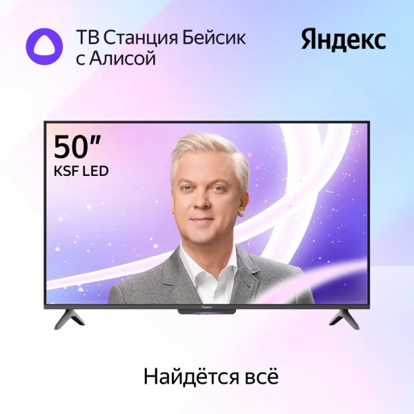 Телевизор 50" (127 см) Телевизор Яндекс ТВ Станция Бейсик с Алисой YNDX-00075 черный