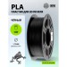 - Cactus CS-3D-PLA-1KG-BLACK