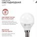Лампа светодиодная LEDVANCE 4690612020556