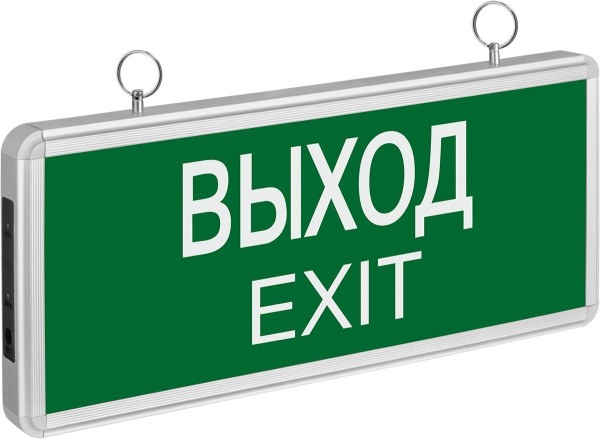 Светильник аварийный светодиодный ВЫХОД Navigator Group 19754