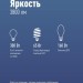 Лампа светодиодная Космос LksmHWLED40WE2745
