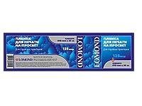 Пленка LOMOND  самоклеящаяся, белая 914мм x 30м 170 г/м2  170мкм  втулка 2"/50,8мм