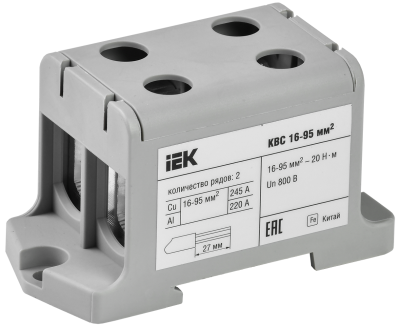 Клемма вводная силовая КВС 16-95 кв.мм. 2-рядная серая IEK ITK YZN13-095-K03
