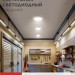 Светильник светодиодный СПБ LEDVANCE 4690612020648