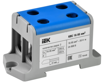Клемма вводная силовая КВС 16-95 кв.мм. 2-рядная синяя IEK ITK YZN13-095-K07
