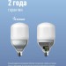 Лампа светодиодная Космос LksmHWLED50WE2765