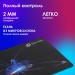 Коврик для мыши Oklick OK-FP0350 Средний черный 350x280x2мм Oklick OK-FP0350