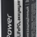 Аккумулятор Li-ion GoPower 16340 PK1 3V 650mAh с защитой (1/8/400) GoPower 00-00019619