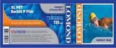 Пленка LOMOND PET Backlit Film, для внутренней подсветки 610мм х 20м  125 мкм втулка 2"/50,8мм