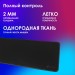 Коврик для мыши Oklick OK-T1000B XL черный 1000x400x2мм Oklick OK-T1000B