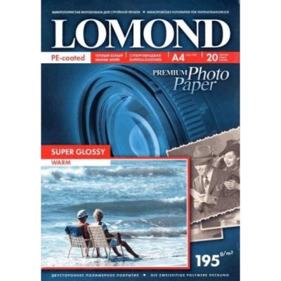 Фотобумага LOMOND cуперглянцевая тепло-белая (Super Glossy Warm) микропористая, 195/A4/20л.  