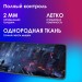 Коврик для мыши Oklick OK-T1000CP XL рисунок 1000x400x2мм Oklick OK-T1000CP
