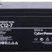 Аккумуляторная батарея SS CyberPower RC 12-7 / 12 В 7 Ач CyberPower Standart Series RC 12-7