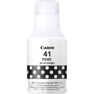 Чернила Canon 3893V832