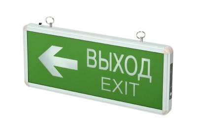 Светильник аварийный светодиодный ВЫХОД JazzWay 5033009