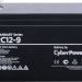 Аккумуляторная батарея SS CyberPower RC 12-9 / 12 В 9 Ач CyberPower Standart Series RC 12-9