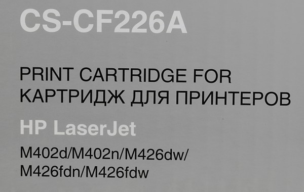 - Cactus CS-CF226A