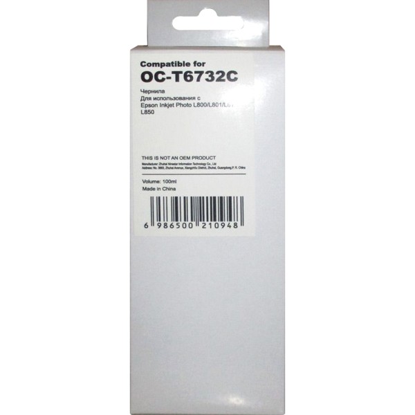 Чернила Ninestar Information Technology Co OC-T6732C