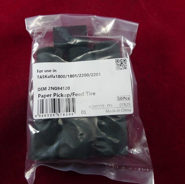 Резинка ролика подачи для KYOCERA TASKalfa 1800/1801/2200/2201 (2NG94120) CET