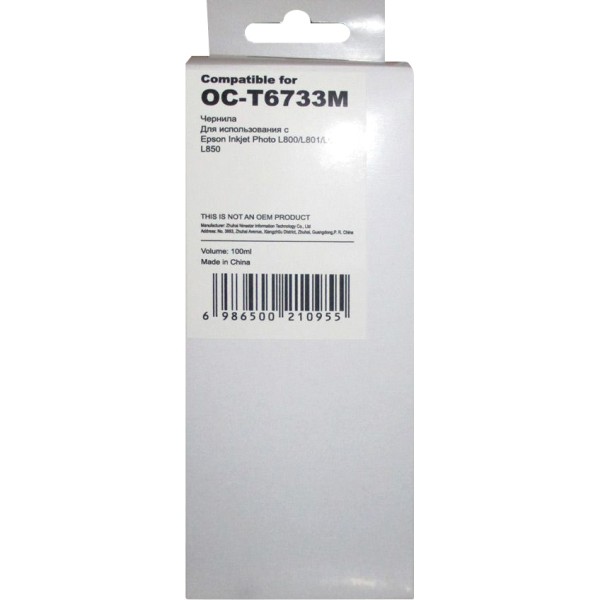Чернила Ninestar Information Technology Co OC-T6733M