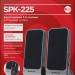 Defender Акустическая 2.0 система SPK-225 4 Вт, питание от USB Defender SPK-225