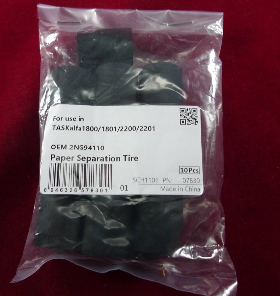 Резинка ролика отделения для KYOCERA TASKalfa 1800/1801/2200/2201 (2NG94110) CET