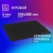 Коврик для мыши Oklick OK-T350 Средний черный 350x280x2мм Oklick OK-T350
