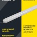 Светильник промышленный пылевлагозащищенный ДСП IEK LDSP2-1401-40-K23